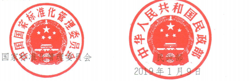 QQ截图20200203212816.png