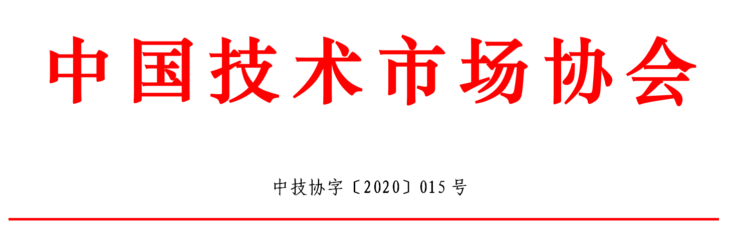 微信图片_20200526174046.png