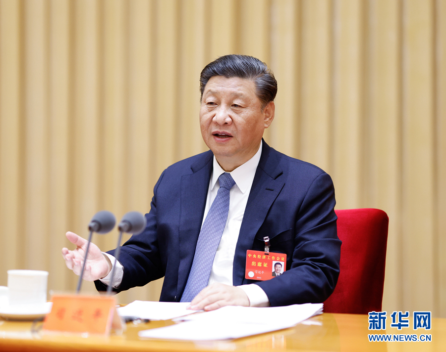 2020中央经济会议1.jpg