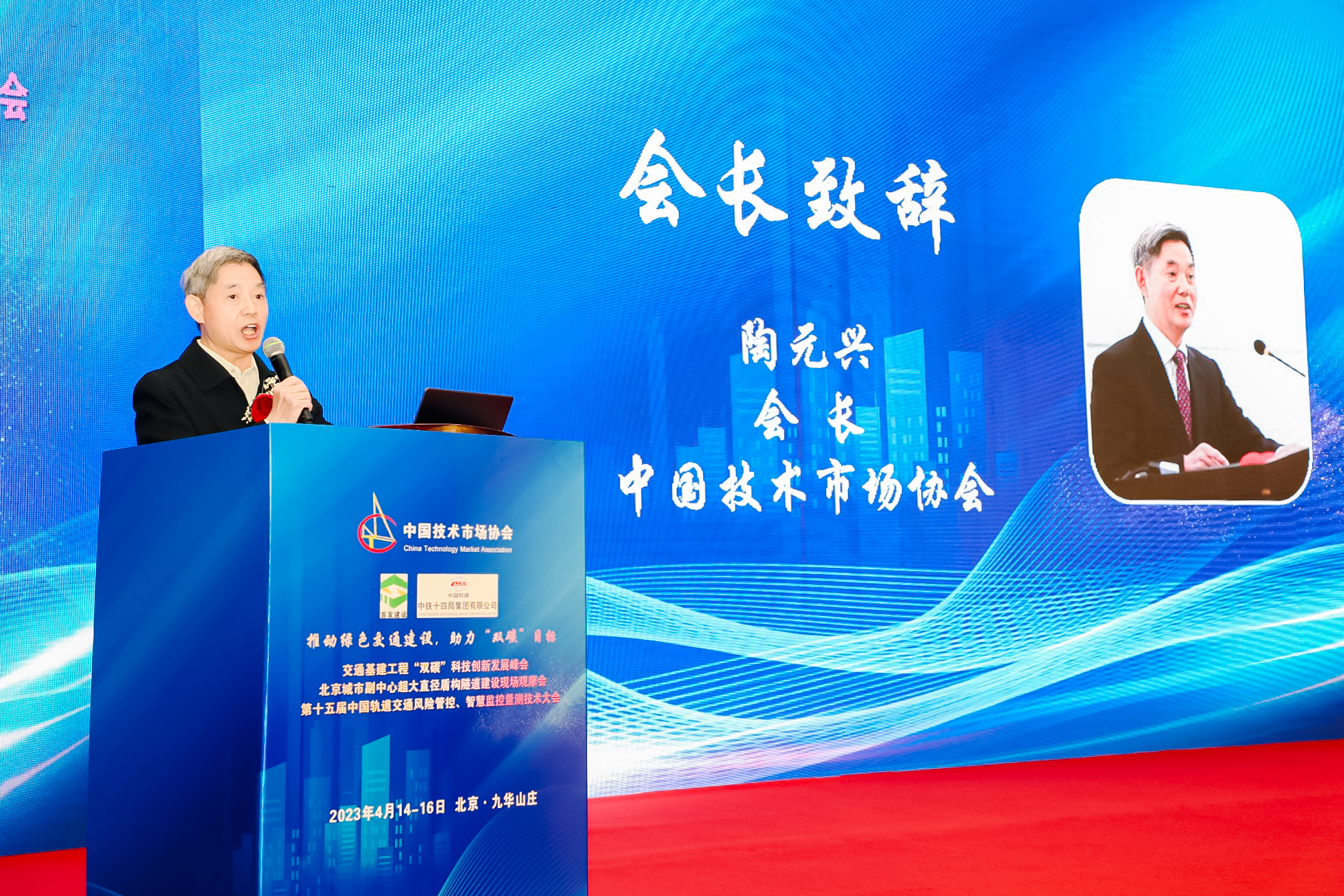 微信图片_20230417163949.jpg