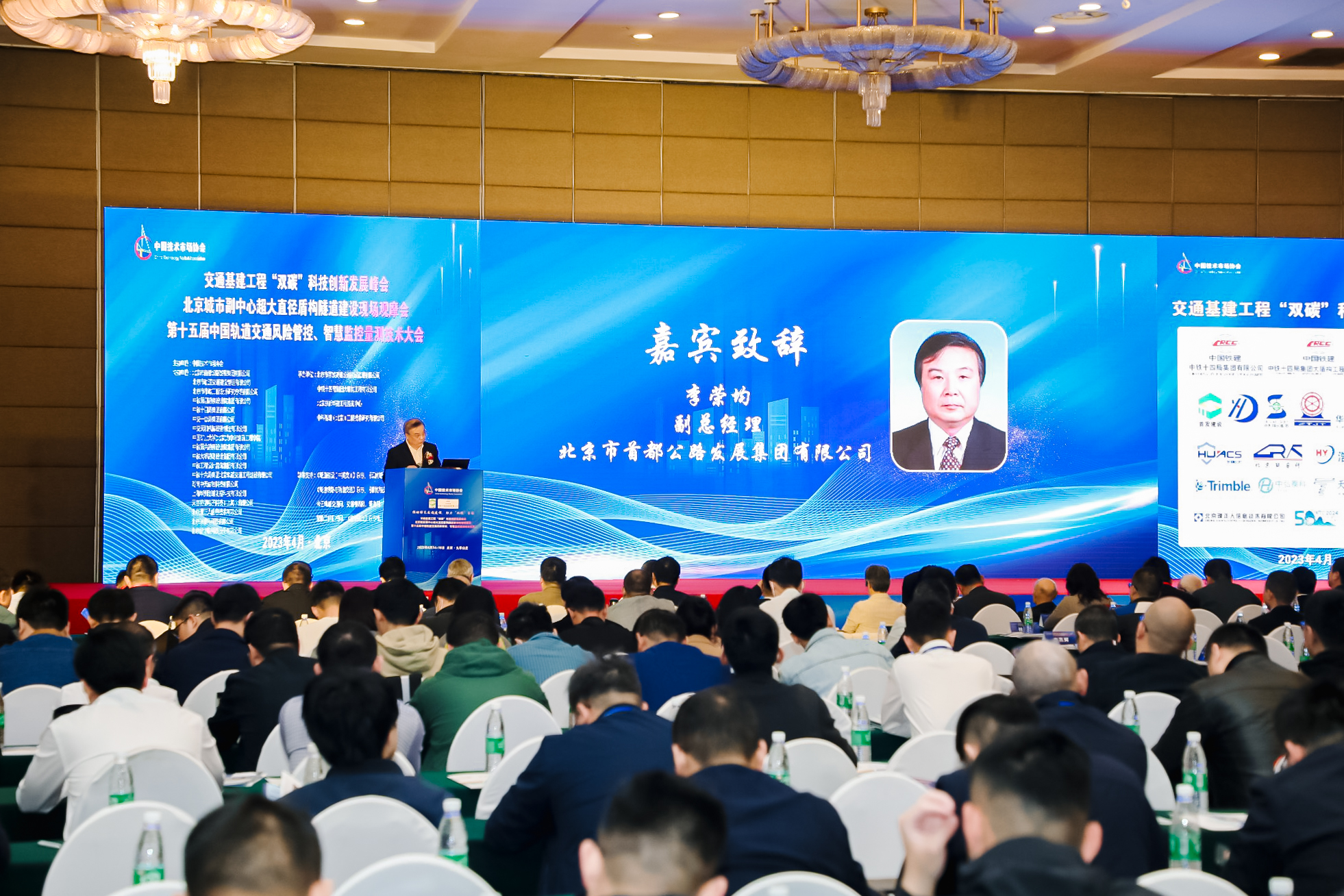 微信图片_20230417161627.jpg