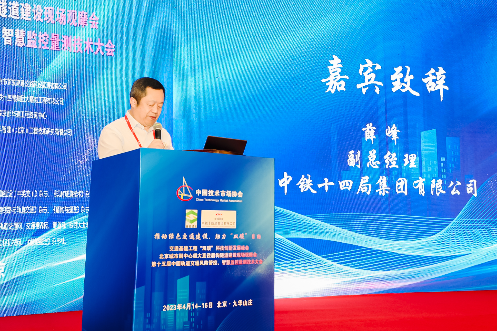 微信图片_20230417161538.jpg