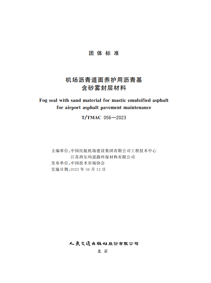 微信图片_20230703182831.png