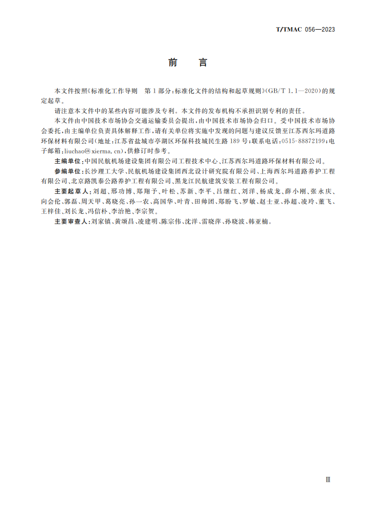 微信图片_20230703182854.png