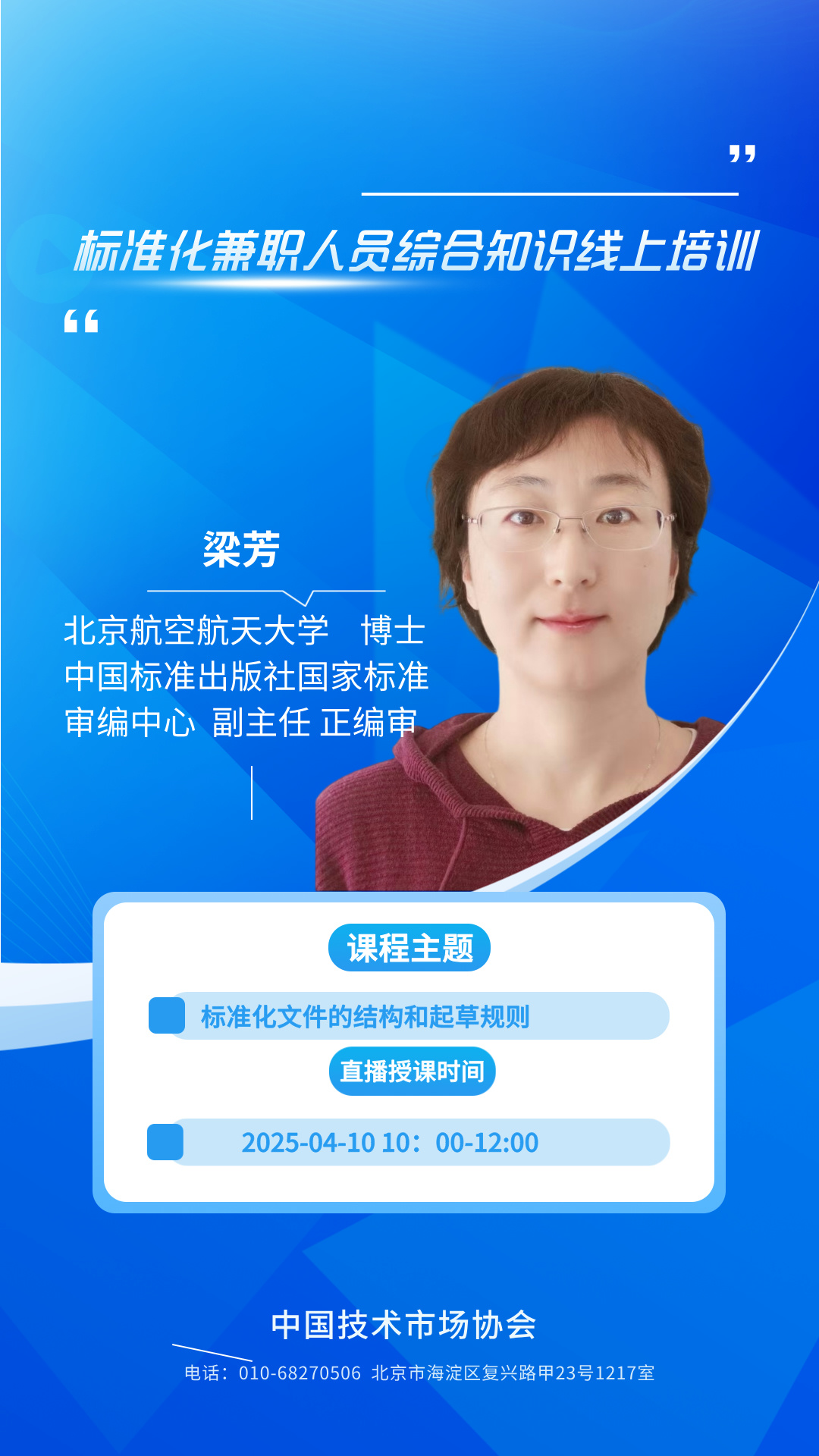 梁.jpg