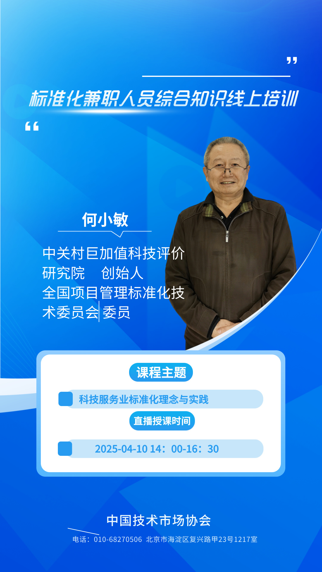 何.jpg