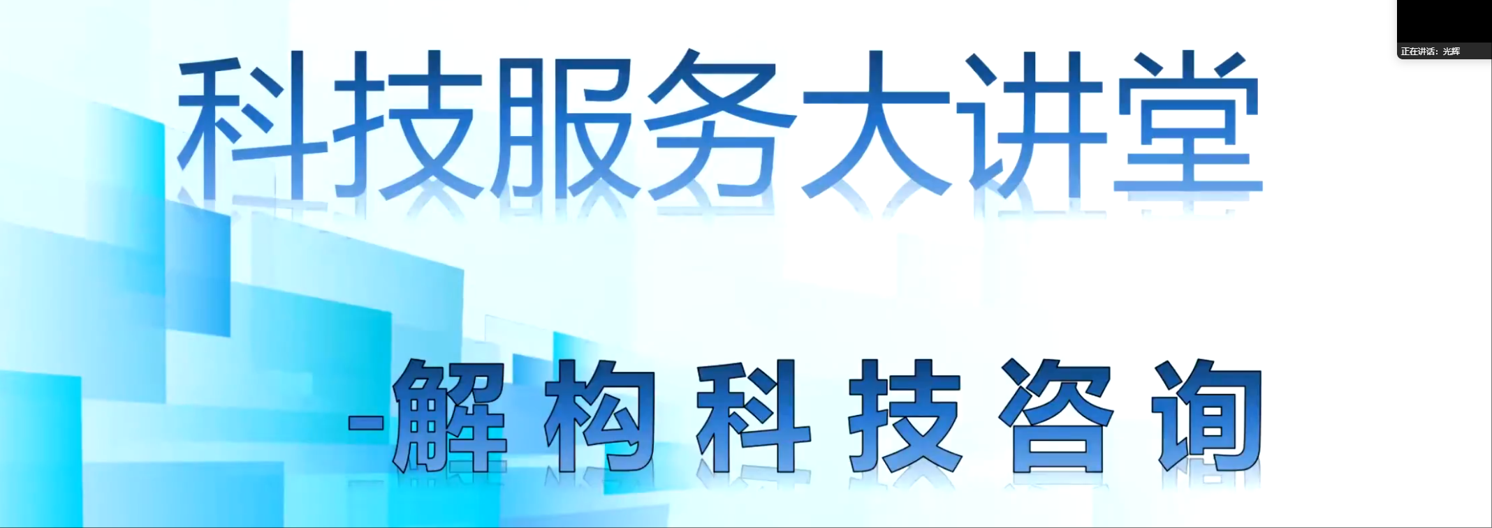 wechat_2025-05-30_152754_190.png