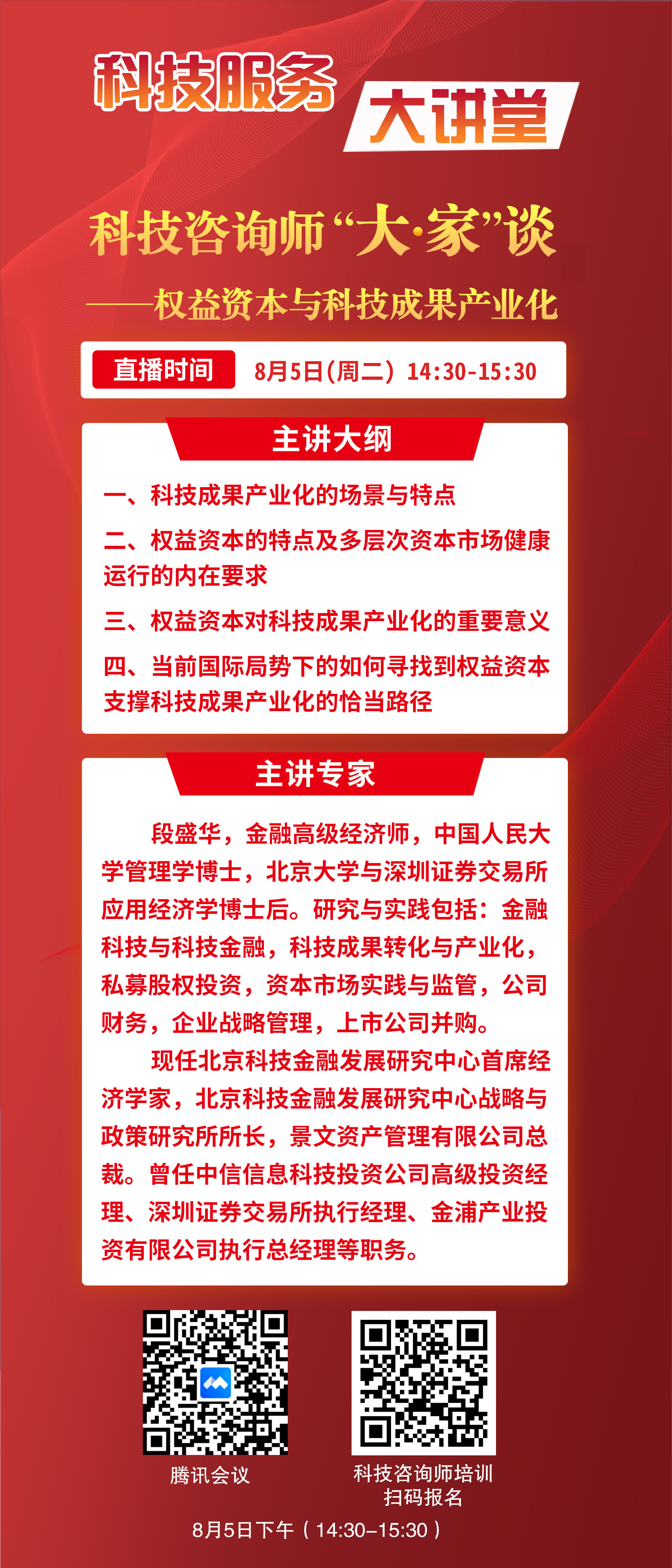 微信图片_2025-07-30_172609_177.jpg