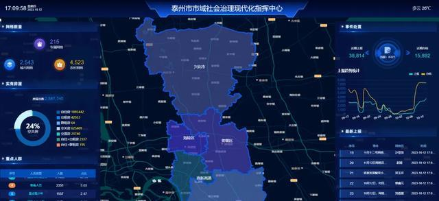 应用4.png