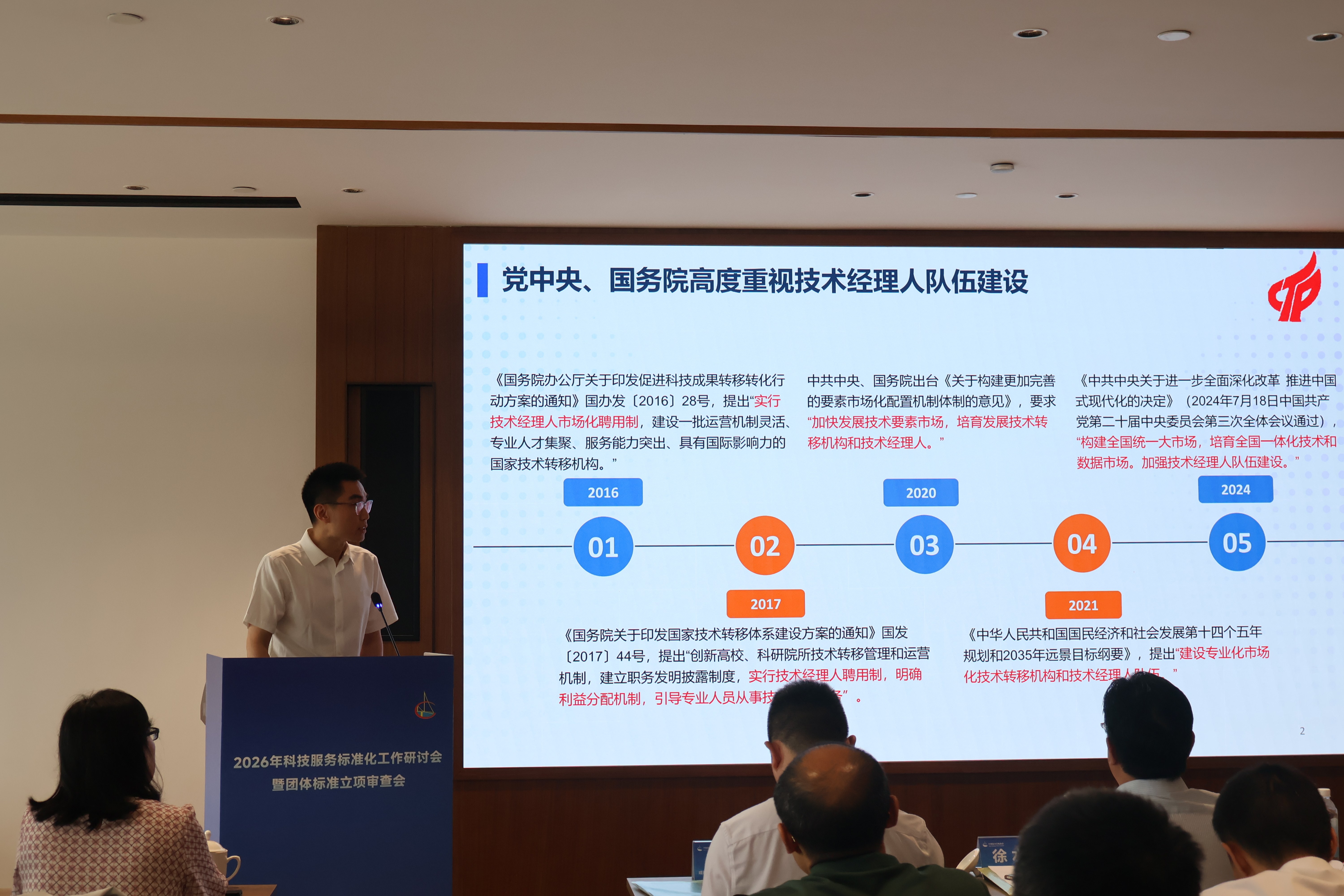 图2.JPG