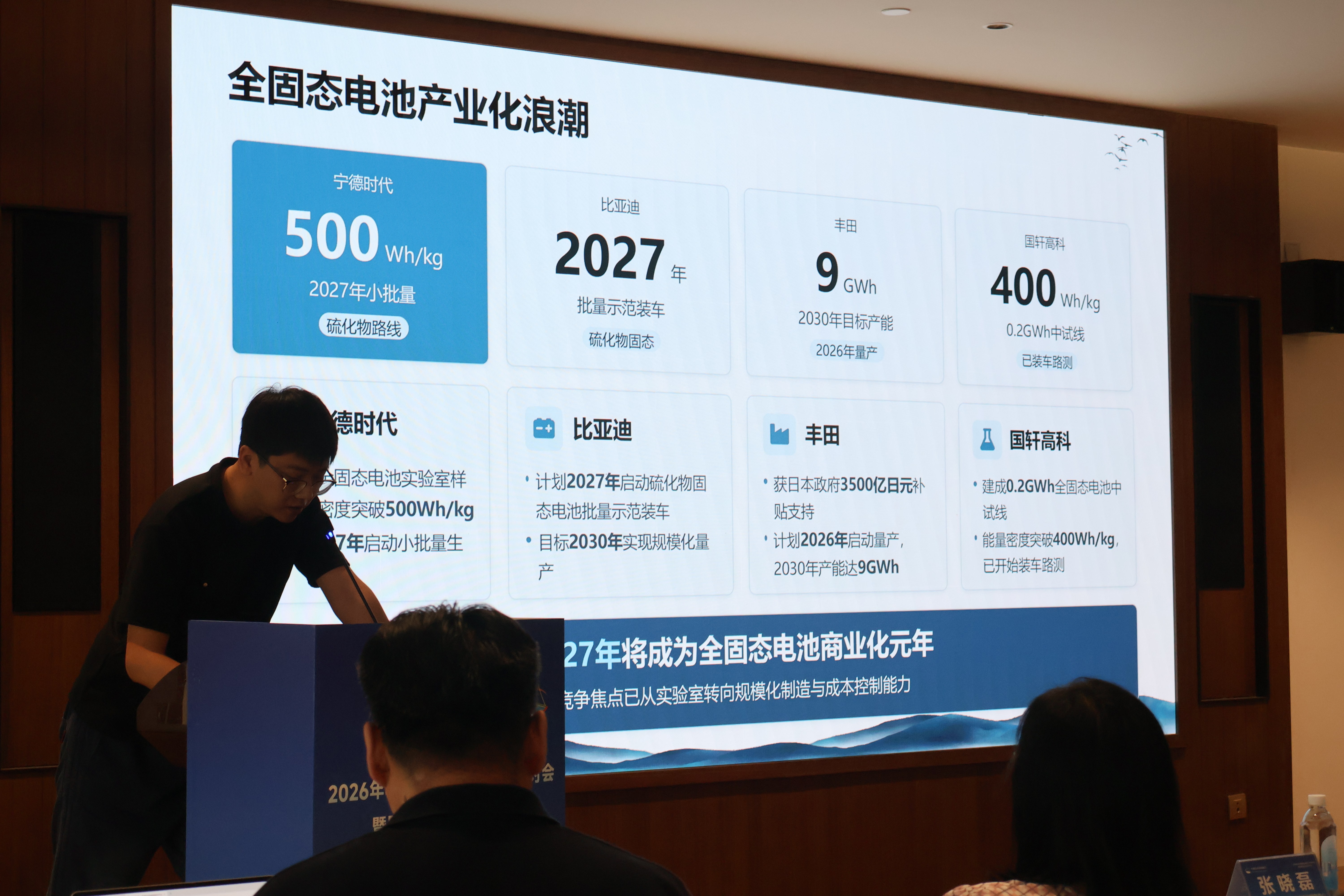 1781767745217620.jpg 图三.JPG