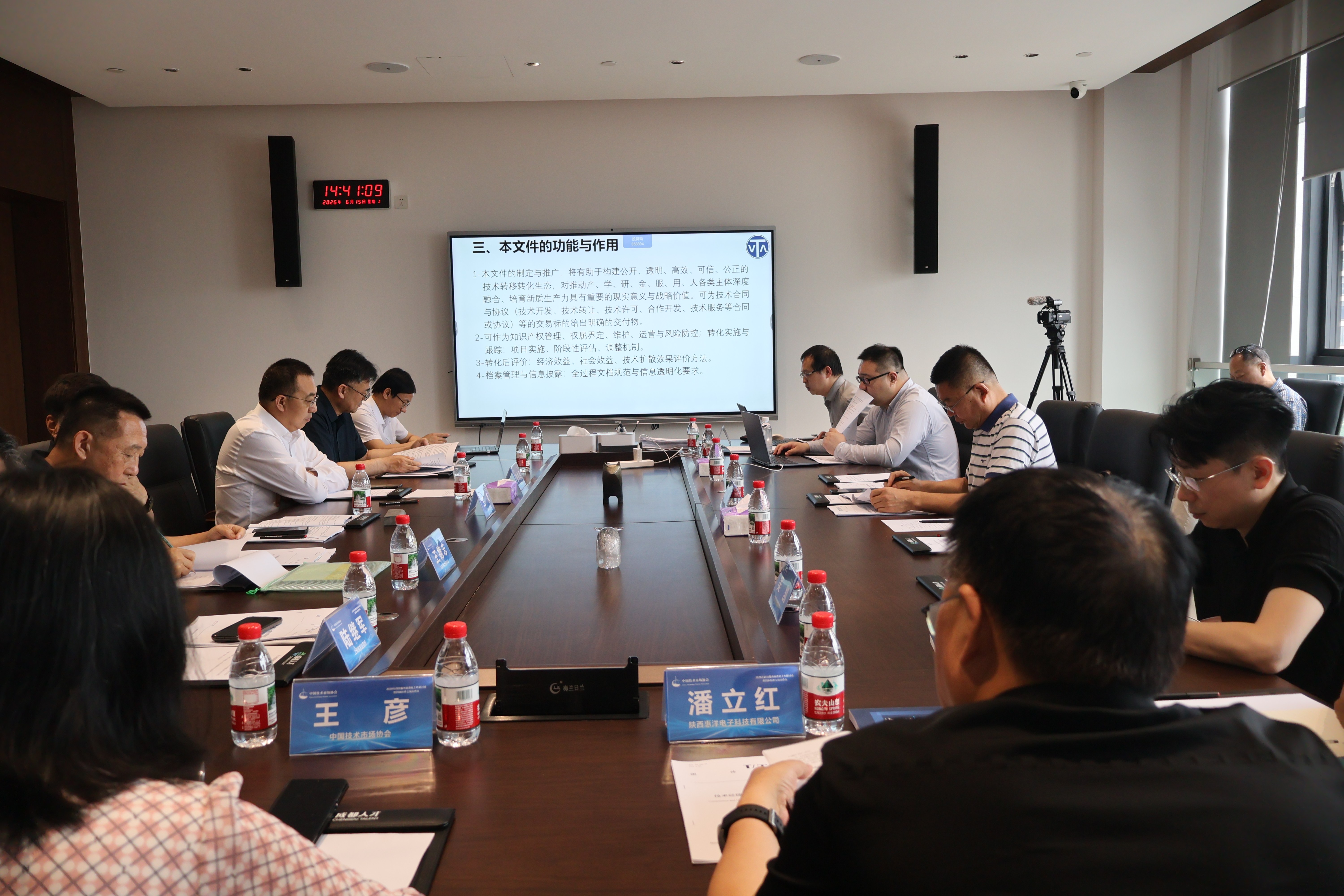 1781767753988862.jpg 图四.JPG