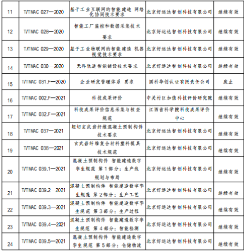微信图片_20260922161143_47_311.png